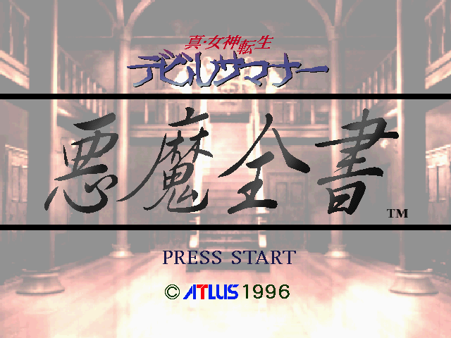 悪魔の神話学 31RhOM44PmL._AC_SY200_QL15_.jpg